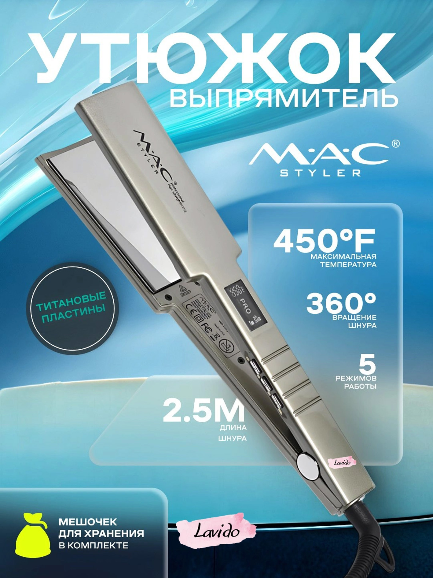 MAC Styler Professional Hair Straightener sochni silliqlovchi moslamasi b8b355d
