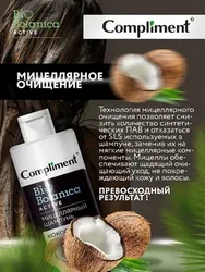 COMPLIMENT Bi Botanica Active Micellar Shampun Coconut 400 ml b1q2b703/7d