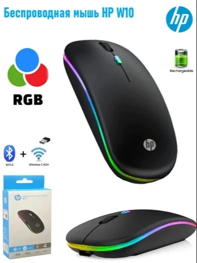 HP W100 simsiz sichqoncha — kompyuter va noutbukdan kundalik foydalanish uchun