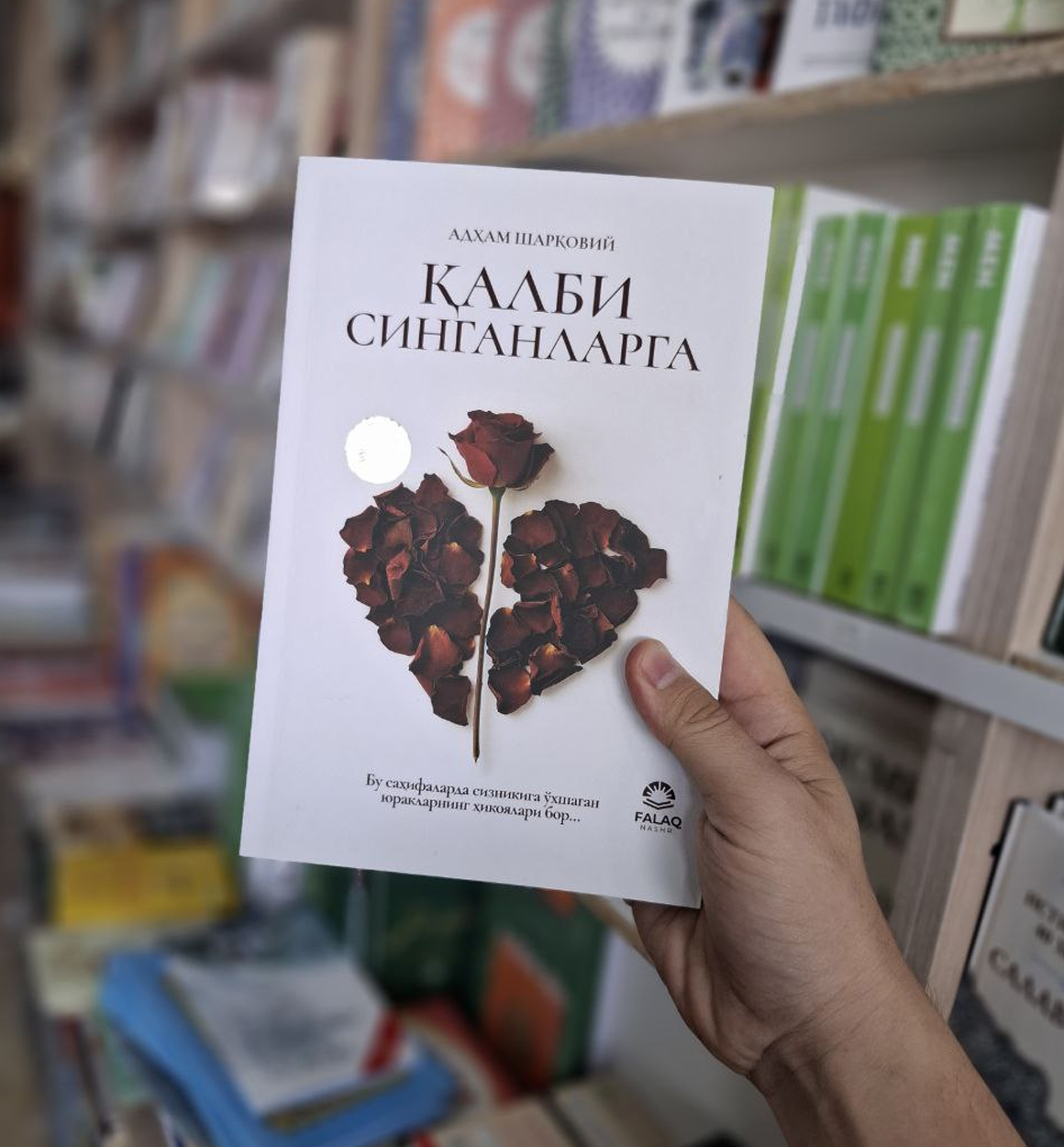 “Qalbi singanlarga” y.m.n