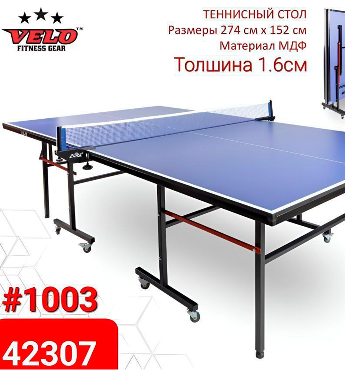 Professional stol tennisi stoli  aRb106d