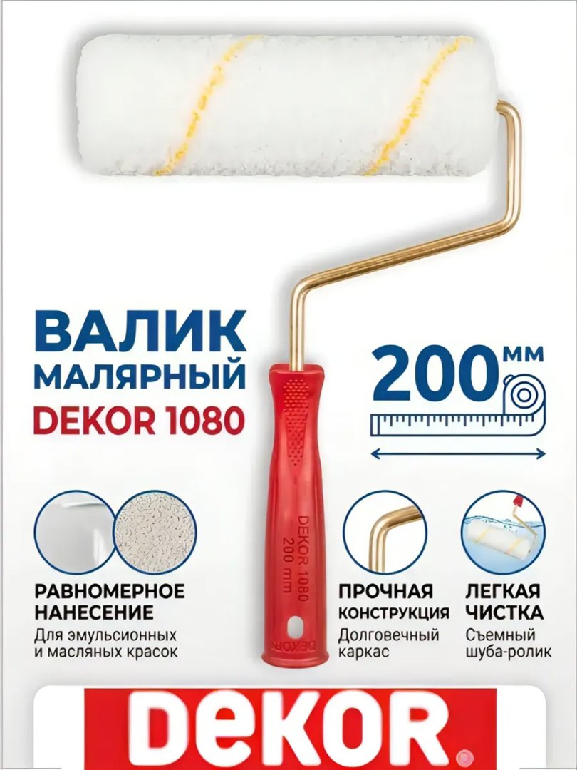 Ockean professional bo‘yoq valigi (25 sm, Roluka Pintura) – Katta yuzalar uchun mukammal tanlov    15728