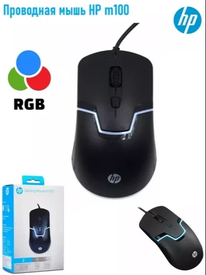 HP M100 simli optik sichqoncha