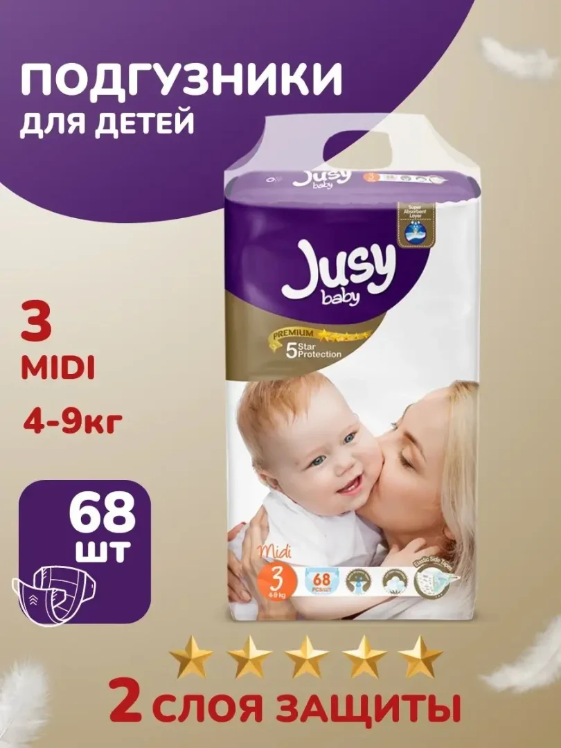 Jusy Baby (1,2,3,4,5,6) yopishtirgichli chaqaloqlar uchun taglik
