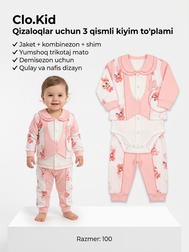 Clo.Kid quyoncha dizaynli 3 qismli bolalar kiyim to'plami  18062