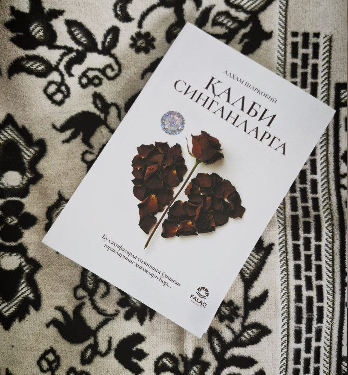 Qalbi singanlarga – Adham Sharqoviy  y.m.n