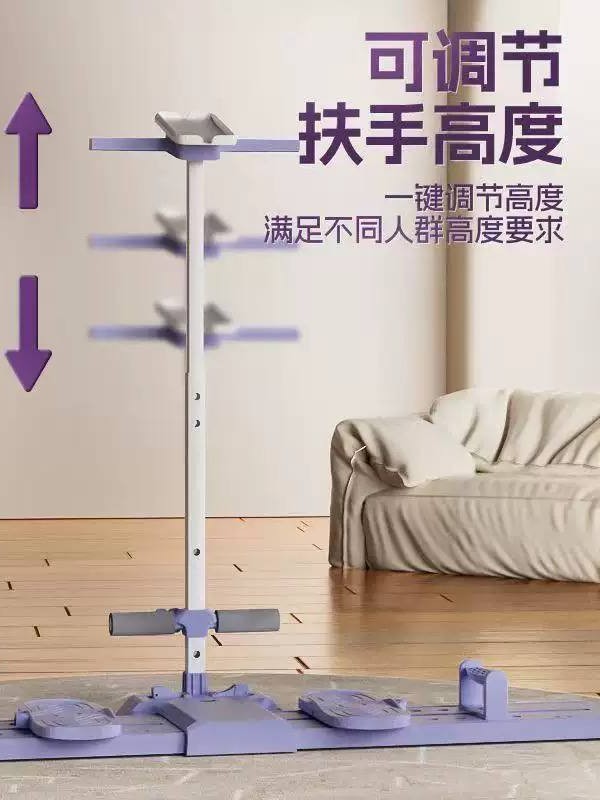 Uy Uchun Aqlli Ko'p Funksiyali Slayder Trenajyor – Displeyli va Balandligi Sozlanuvchi (Leg Slider & Pelvic Floor Trainer)   18520  c.2q.23d