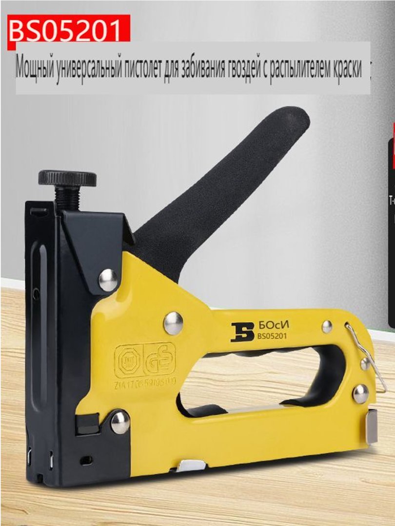 Professional Mebel Stepleri (Ockean)  15456