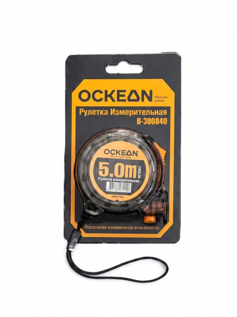 OCKEAN 5 metrli o‘lchov lentasi (Ruletka) - B-300840   15393