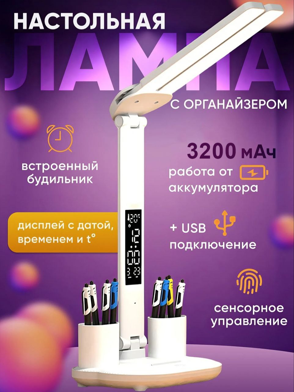 USB ORQALI ISHLAYDIGAN LED STOL CHIROG‘I o4-7p