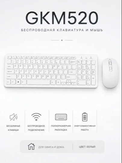 Kompyuter va noutbuk uchun simsiz klaviatura va sichqoncha to‘plami, ofis uchun