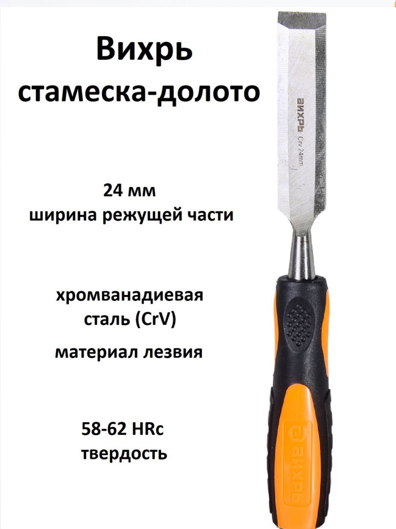 OCKEAN Professional duradgorlik iskandasi (Stameska) – Yuqori sifatli poʻlat (12, 14, 16, 18, 20, 22, 25 mm, 1 dona)  15916