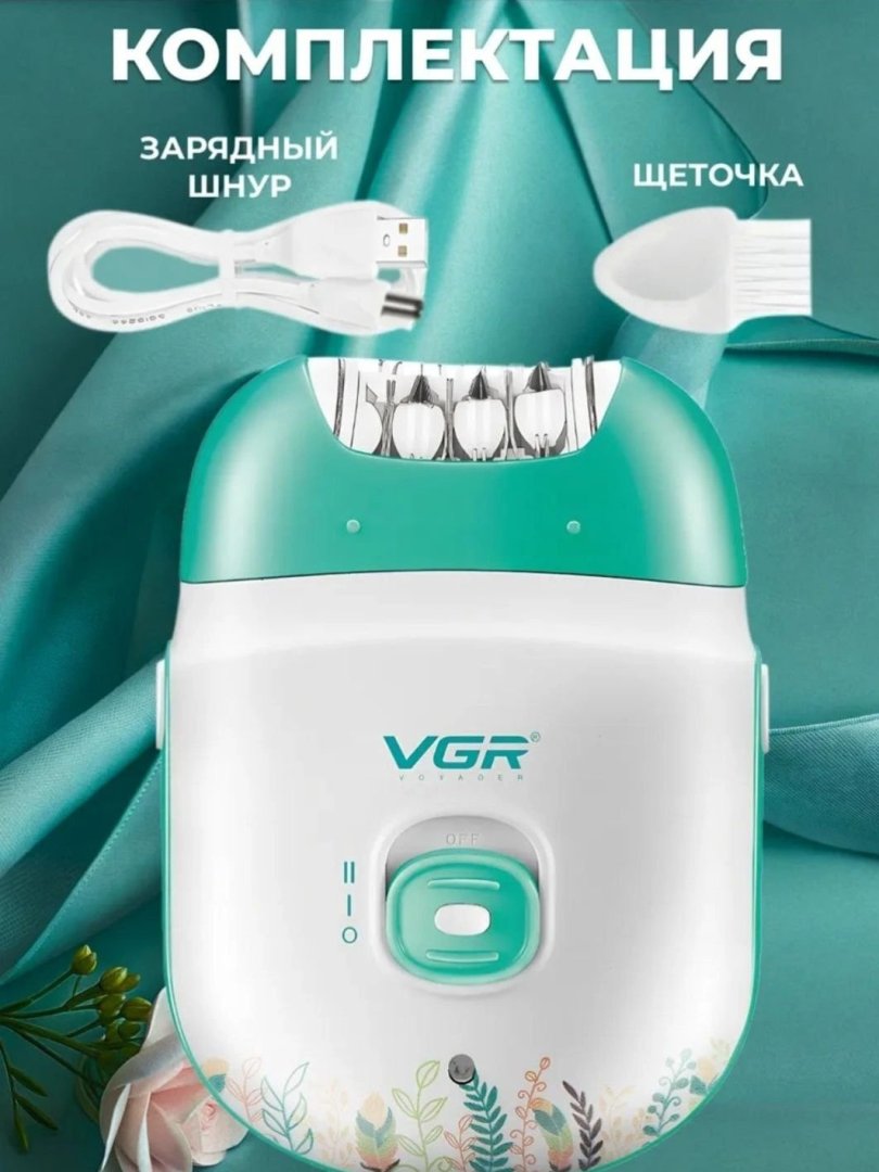 VGR V-726 AYOLLAR EPILATORI b1q2b703/7d