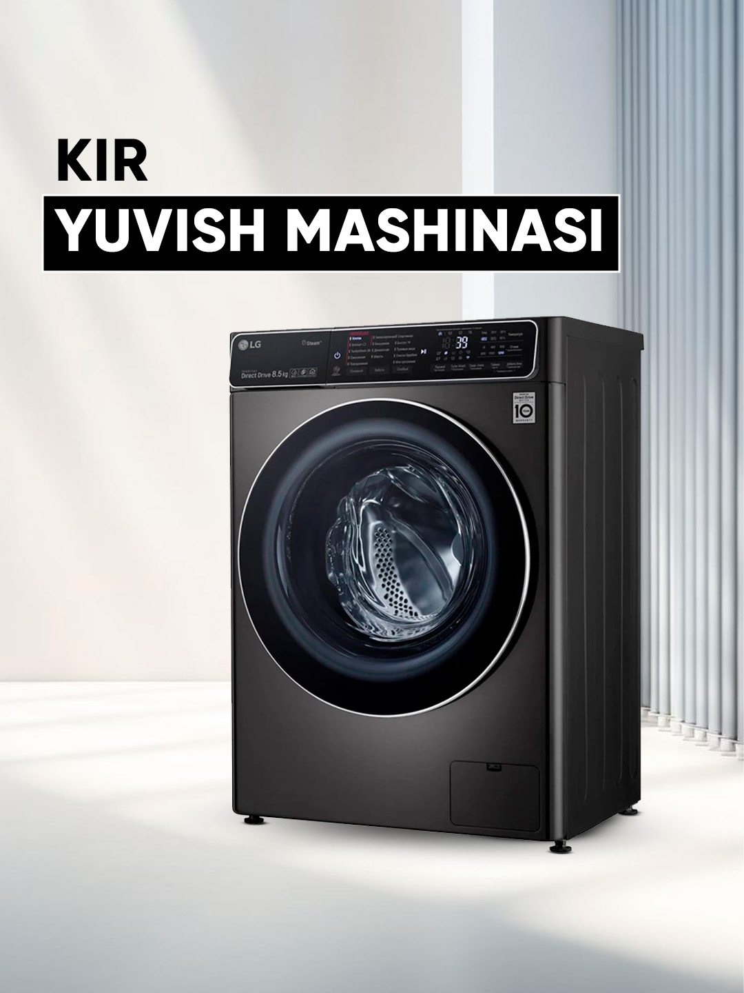 Kiryuvish mashinasi
