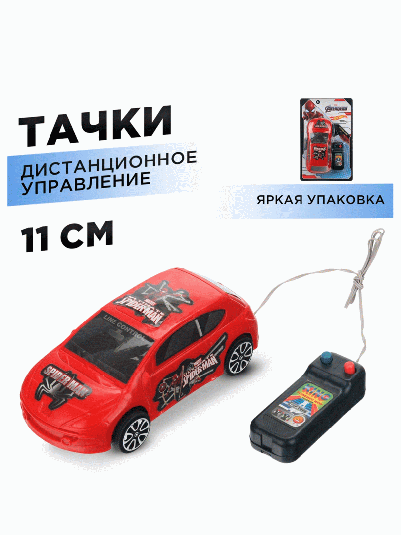 “Cars” dizaynli masofadan boshqariladigan avtomobil o‘yinchoq bb669d