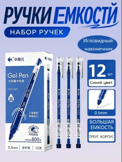 Katta sig‘imli gel ruchka, 12 dona, qora, qizil, ko‘k