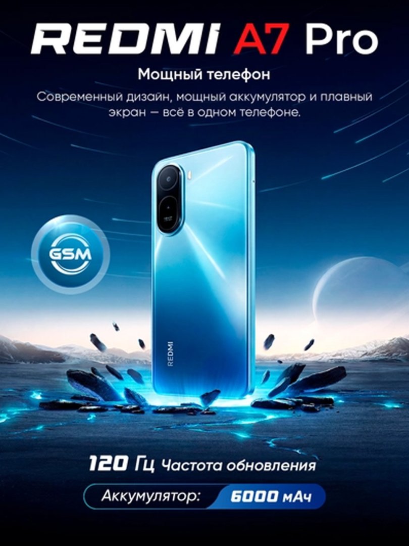 Xiaomi Redmi A7 Pro 4GB + 64GB (Black, Blue) — katta ekran, sig‘imli batareya va zamonaviy funksiyalarga ega hamyonbop smartfon  16364