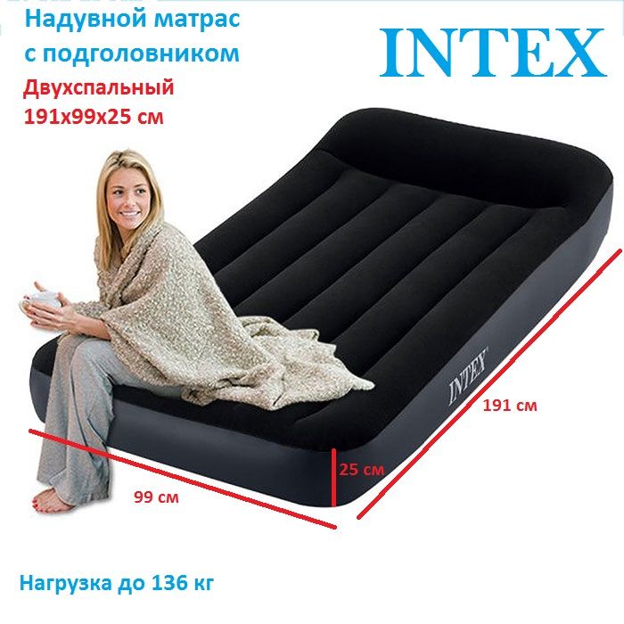 Intex 64141 Pillow Rest Classic Fiber-Tech puflama matras 99х191х25sm