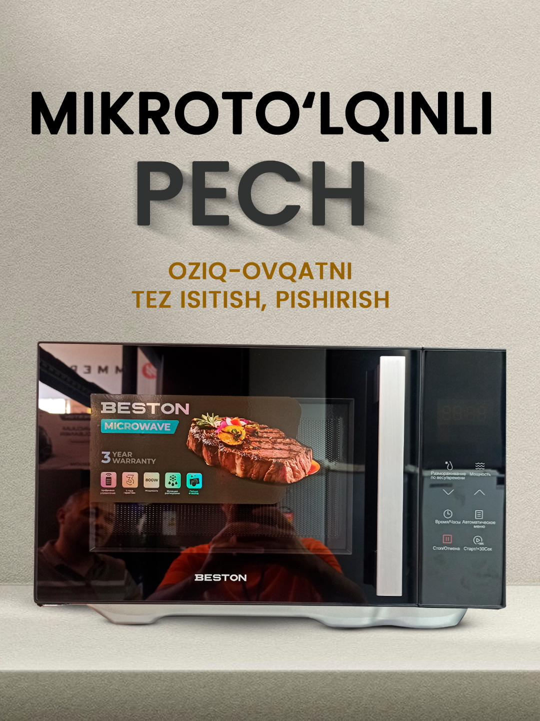 BESTON Mikrotо‘lqinli pech