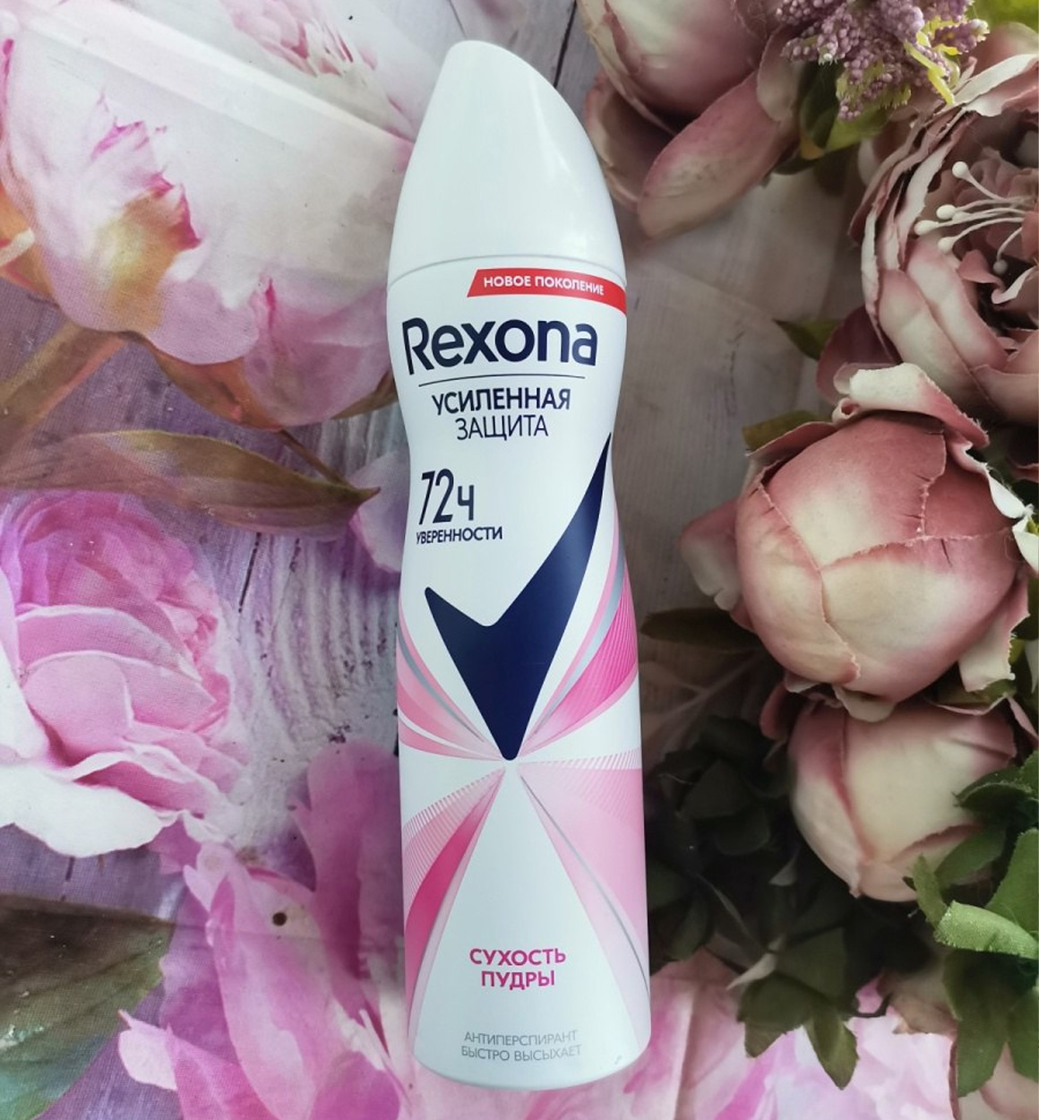 Rexona dezodorant – ayollar uchun Invisible Protect (72 soatlik himoya)b0q690d