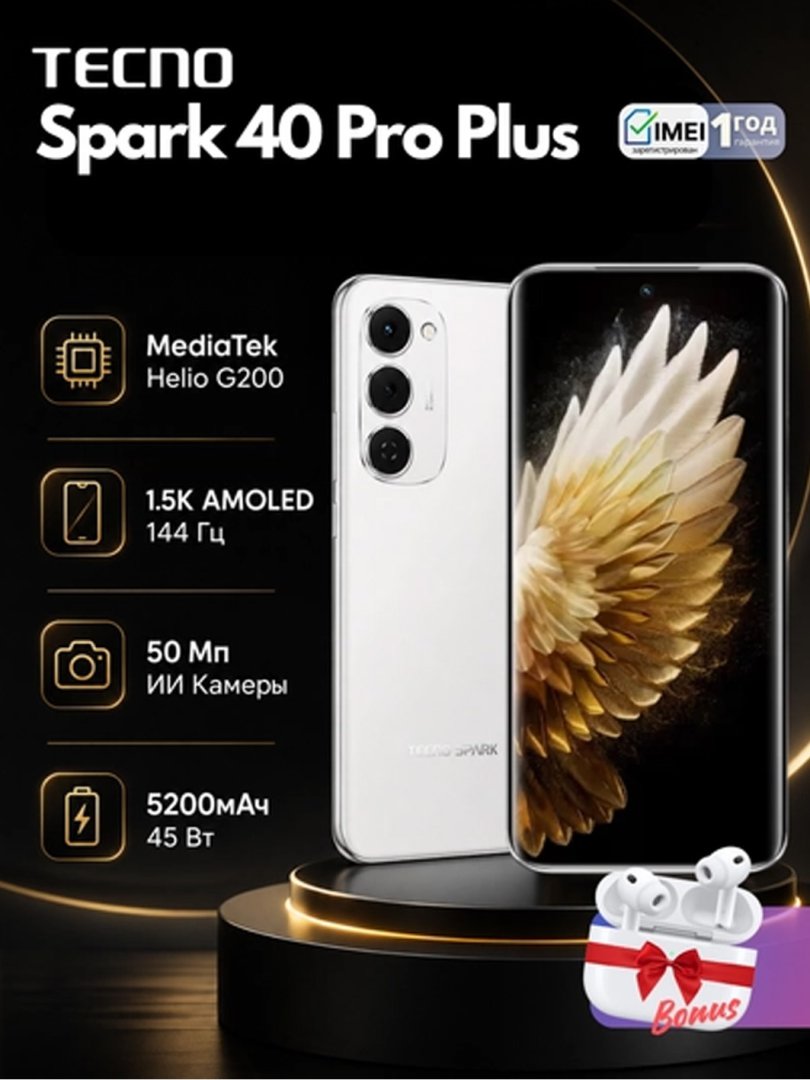 TECNO Spark 40 Pro Plus 8GB + 256GB (Black, White)   16344