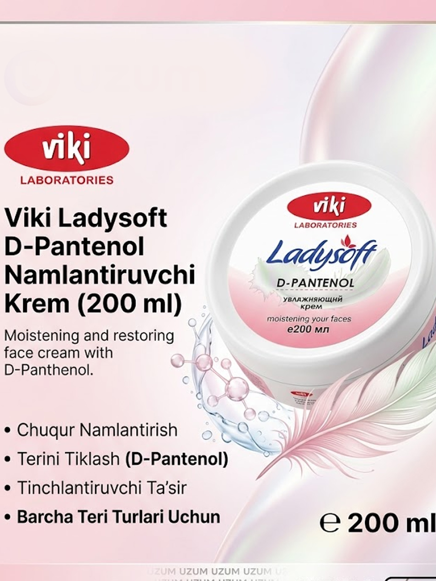Yuz uchun namlantiruvchi va yoshartiruvchi krem retinol bilan (200 ml) b1q2b703/7d