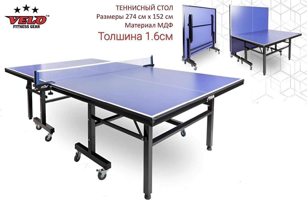 Professional stol tennisi stoli  aRb106d