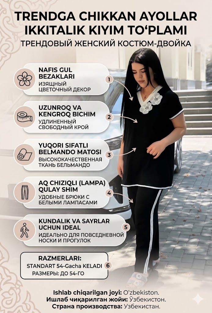 Gul Bezakli Qora-Oq Ikkitalik Kiyim To'plam Гул Безакли Қора-Оқ Иккиталик Кийим Тўплам b3b8q 549d