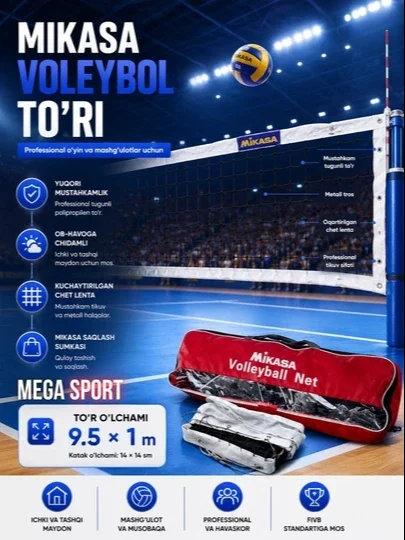 Professional voleybol to‘ri – zal va ochiq maydon uchun, mustahkam, saqlash sumkasi bilan