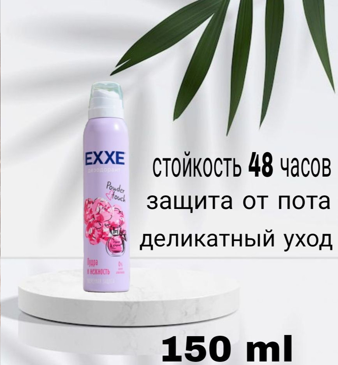 Dezodorant – Original Turkiya b0q690d