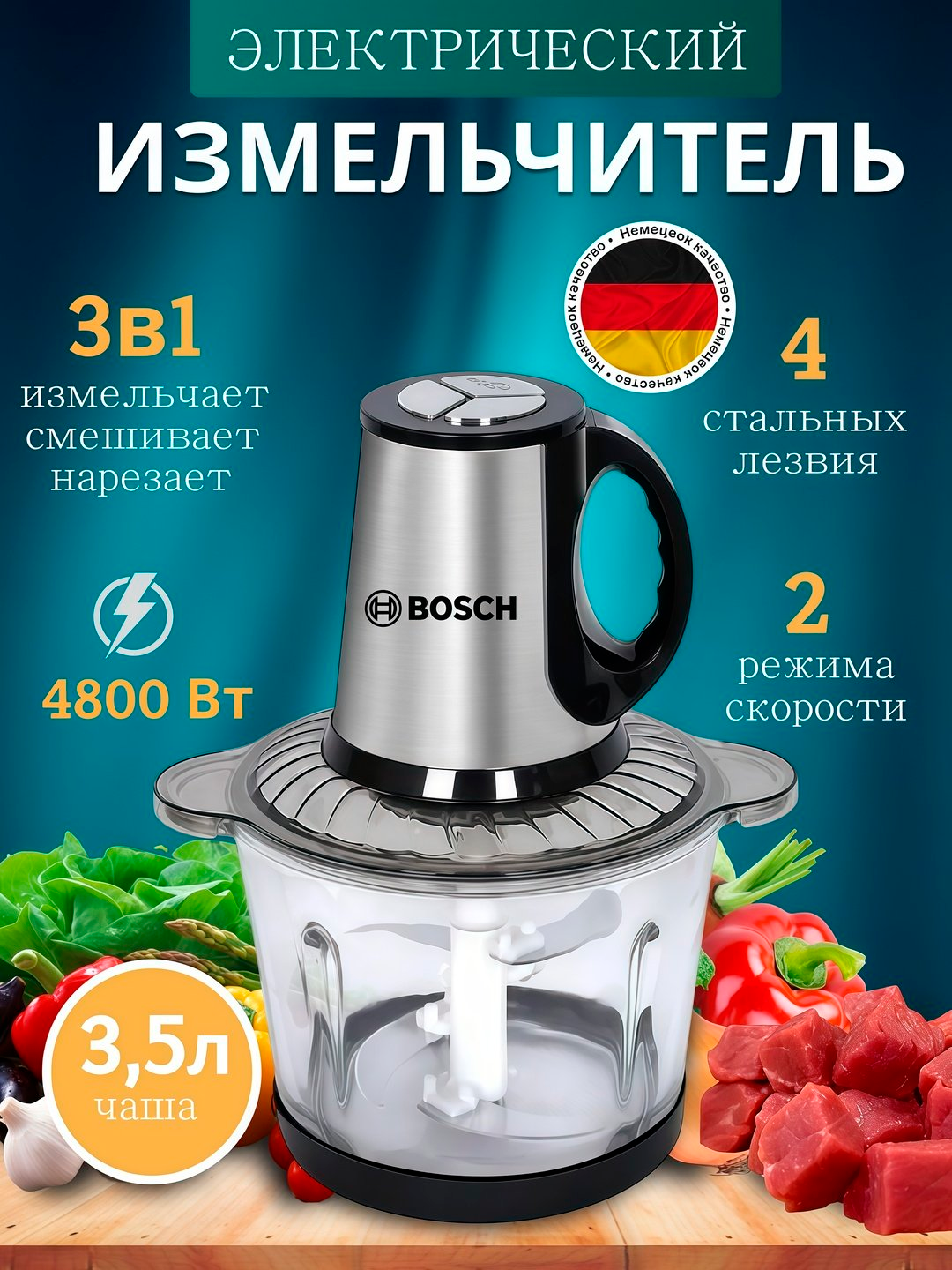 Blender