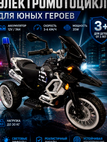 Bolalar uchun elektr mototsikli Yosh motochilar uchun  17036