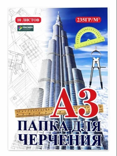 A3 CHIZMACHILIK PAPKASI