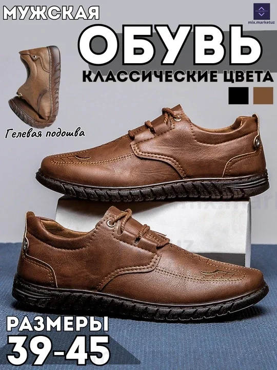 Tufli derbi, erkaklar oyoq kiyimi, bahor-yoz-kuz