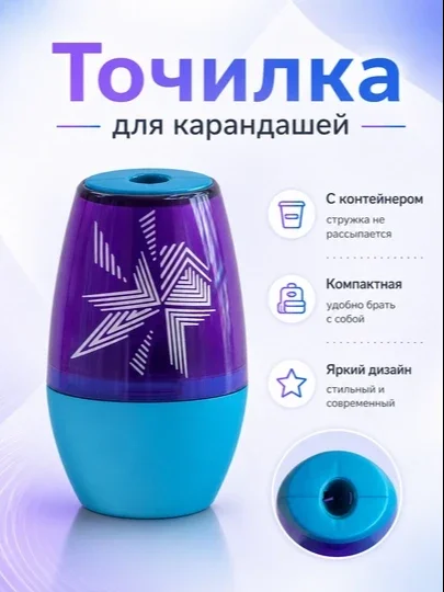 Maped ARCTIC 34037 qalam o‘tkirlagich