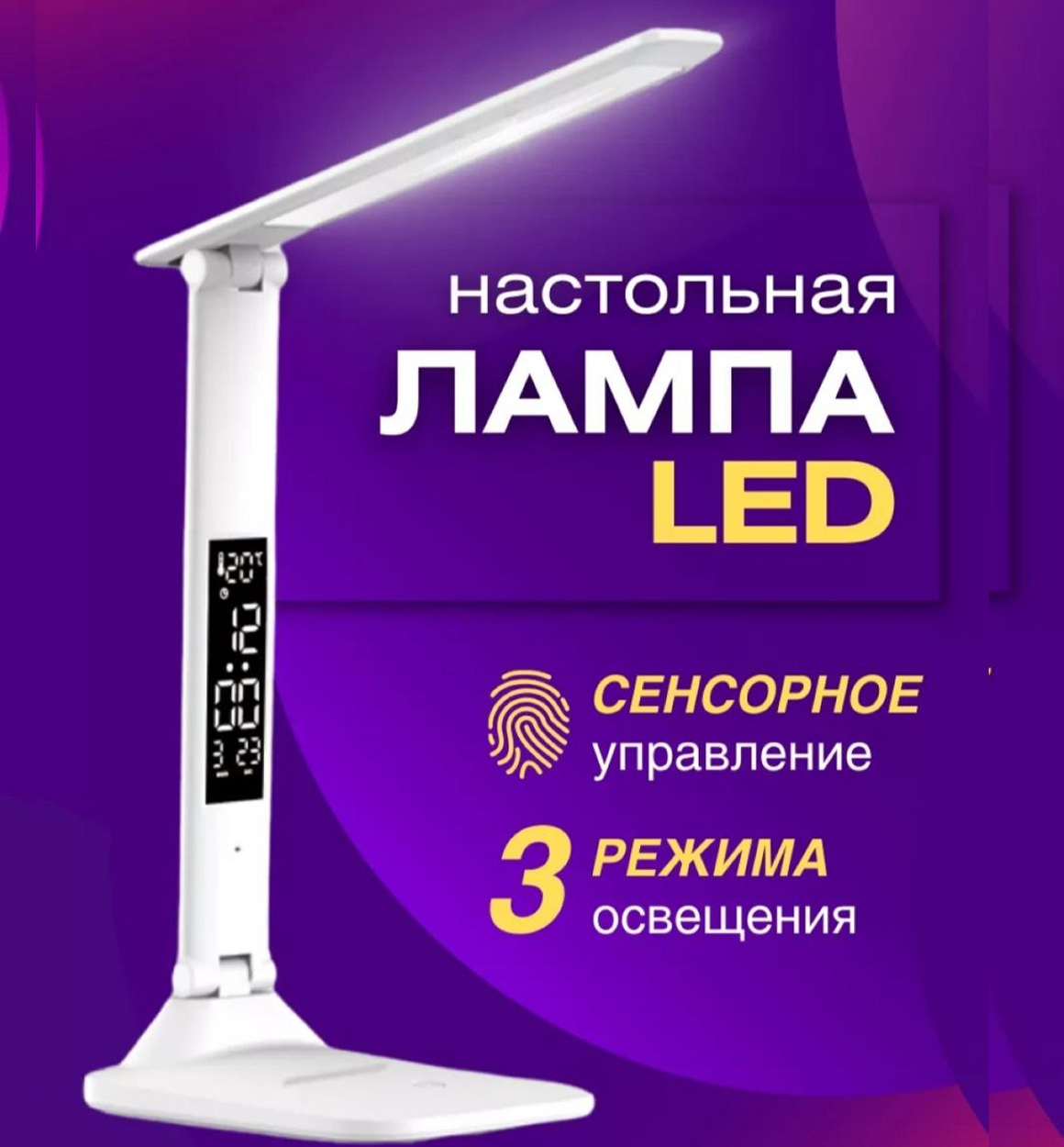USB ORQALI ISHLAYDIGAN LED STOL CHIROG‘I o4-7p