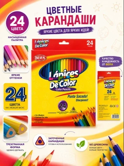 Rangli plastik qalamlar BEIFA, uchburchak shaklli, 24 rang MK15-24B