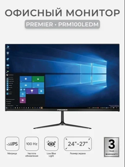 Monitor Premier PRM100LEDM 24"-27", IPS, 100Hz, Full HD 1920x1080, HDMI + VGA, LED ekran