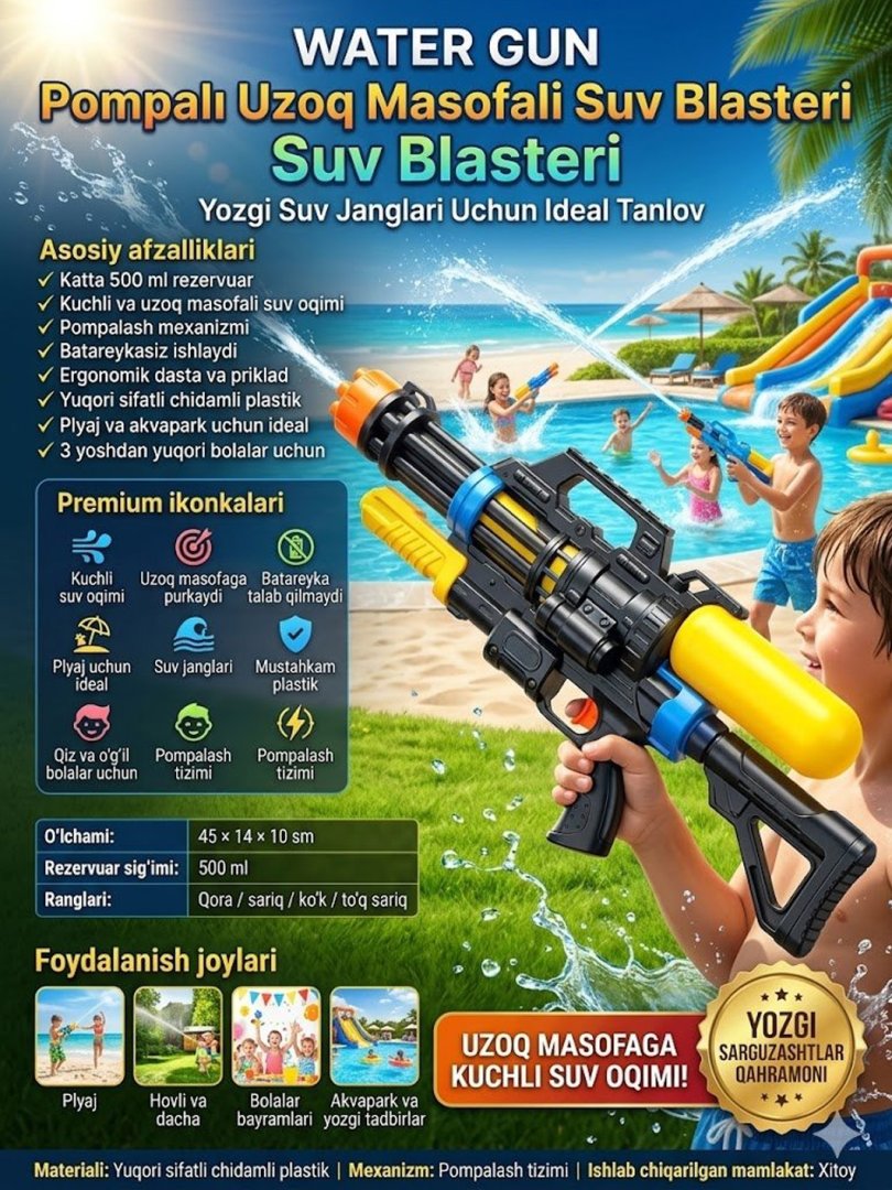 Slash Water Gun 093-616B — Ko'p naychali yirik suv blasteri, ko'k/sariq yoki oq/ko'k   14568