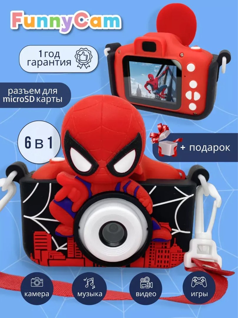 Bolalar Raqamli Fotoapparati — UNIQ (To'q Qizil) g73d