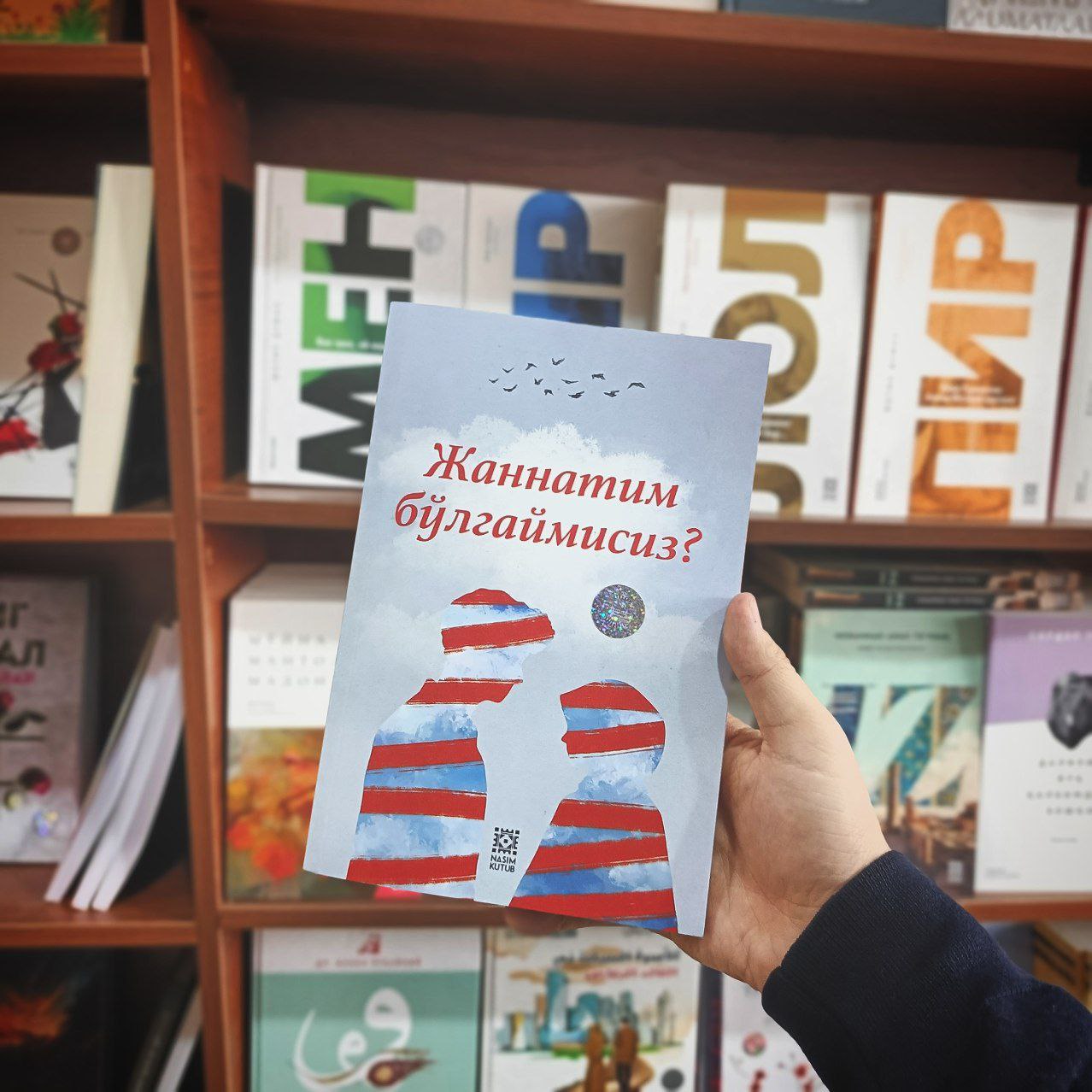 Jannatim boʻlgaymisiz? y.m.n