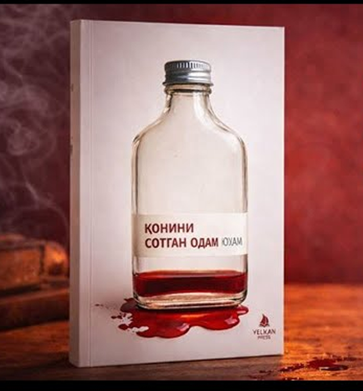 Yuy Xua – “Qonini sotgan odam” y.m.n