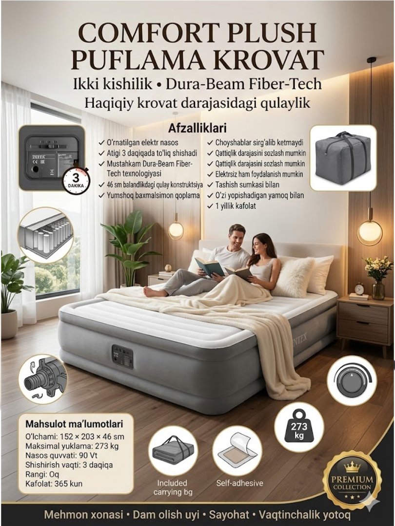 Puflama krovat | Comfort Plush | Ikki kishilik | O'rnatilgan elektr nasos | Dura-Beam | 152x203x46 sm  14536