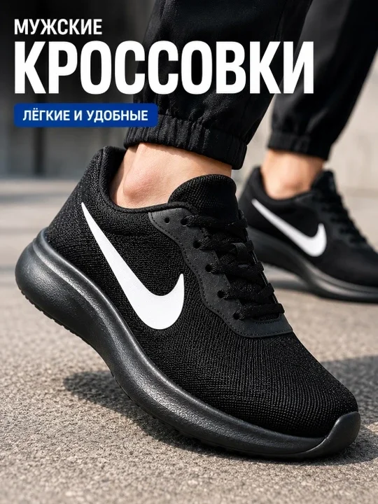 Erkaklar krossovkasi, yengil sport oyoq kiyimi, kundalik kiyish uchun, nafas oluvchi