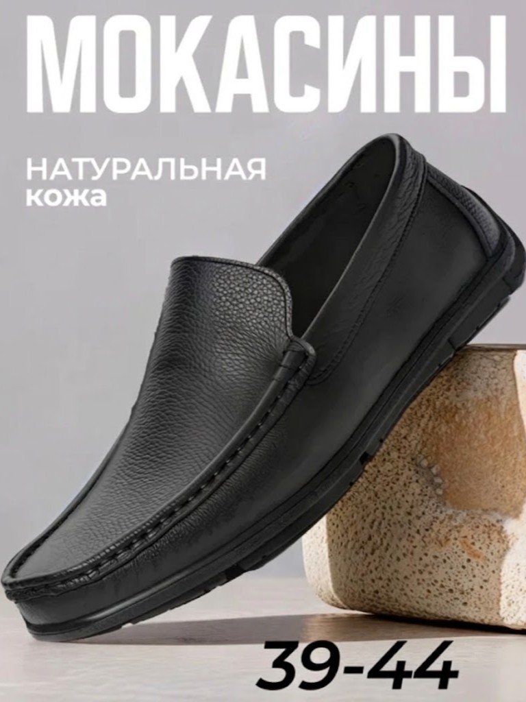 Erkaklar uchun Armani tabiiy charm mokasinlar — O'zgacha qulaylik va bejirim uslub  19622  b.0q.707d