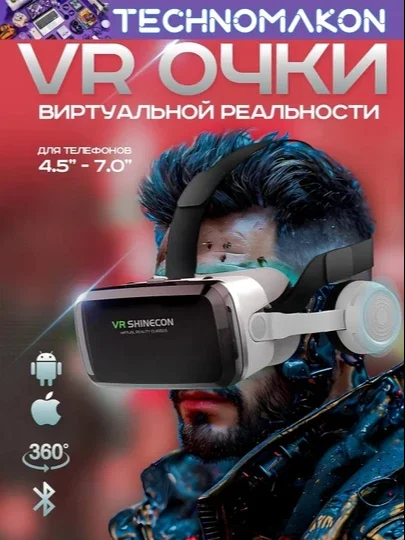 Virtual ko'zoynak VR Shinecon G04BS, quloqchin bilan, 360, smartfon uchun vr ko'zoynak