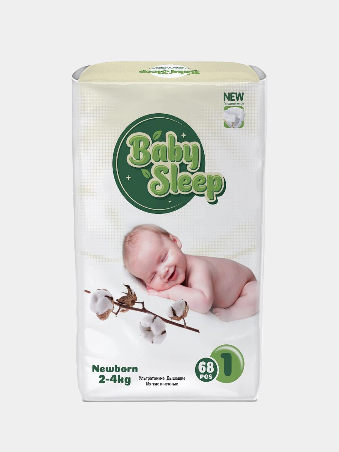 Baby Sleep pampers – Baby Sleep diapers (2–4 kg) | 68 pcs Mn