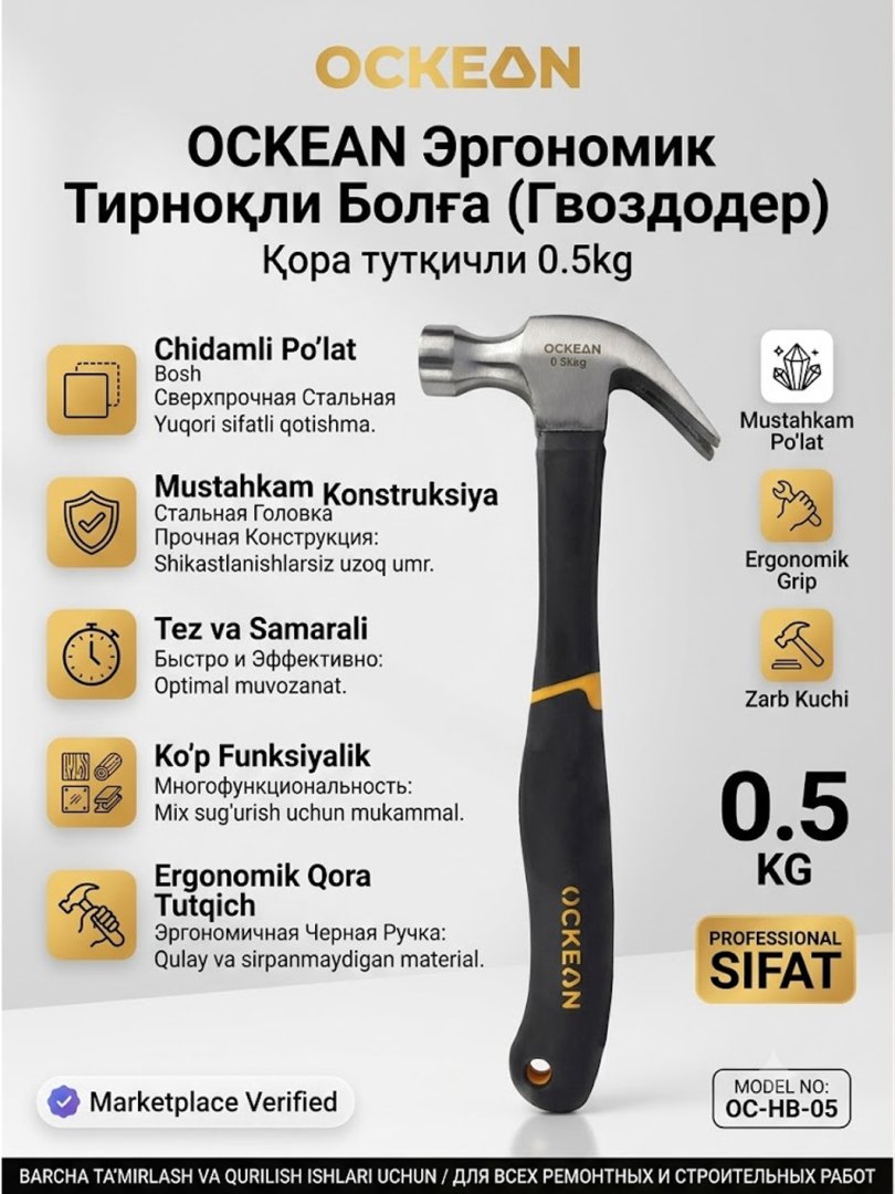 Ockean Ergonomik Tirnoqli Bolg'a (Gvozdodyor) – Qora tutqichli  0.5kg  15122