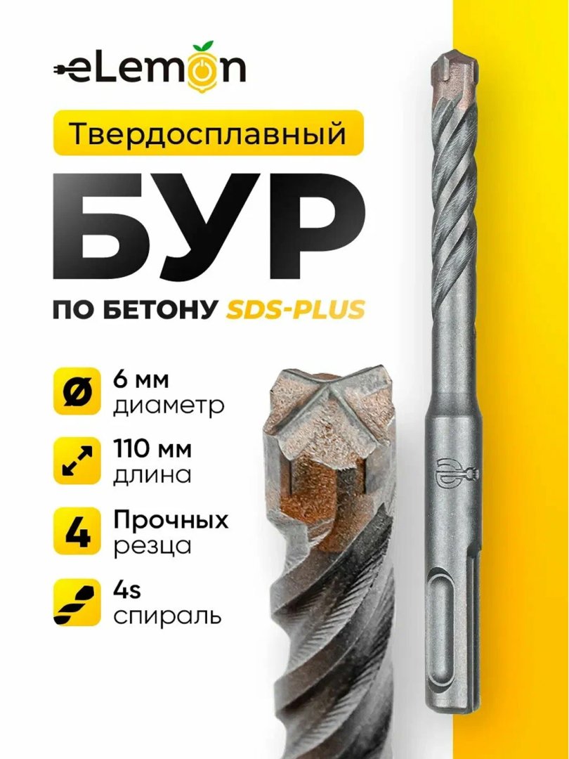 Perforator uchun burg‘i (Bur) Ockean 14x160 – Beton va g‘isht uchun yuqori sifatli asbob  15594