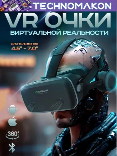 Virtual ko'zoynak "VR Shinecon SC - G15E", VR ko'zoynak